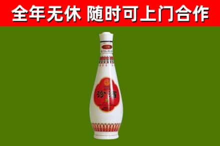 嵊泗县回收老汾酒