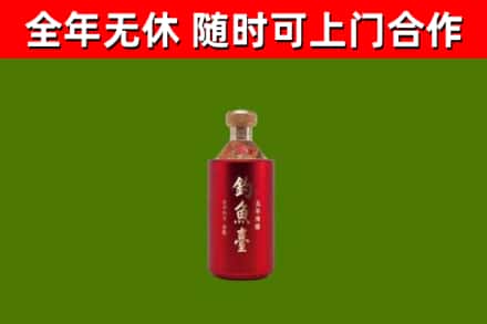 嵊泗县回收钓鱼台